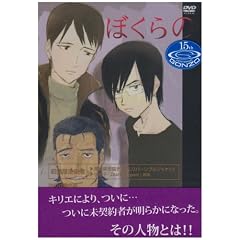 �e���r�A�j���w�ڂ���́xDVD Vol.6