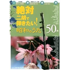 ��Γ�ӂŒe�������I�@���a�̂���50�� (��ӊy���W)