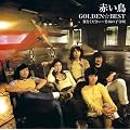 GOLDEN��BEST/�Ԃ��� ������������~�|�c�̎q��S