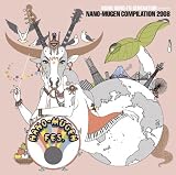 [CD]オムニバス ASIAN KUNG-FU GENERATION presents NANO-MUGEN COMPILATION 2008