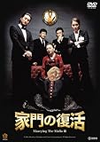[DVD]シン・ヒョンジュン 家門の復活