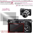 �h�w�䐫�ی����t�B�����E�v���K�[�h�`�e for SONY �� NEX-7/5N/C3/5/3 �� 57/55/33 / DCDPF-PGSONEX