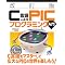 �t�^CPU�����A������Ƃ����w�K�{�[�h���������߁B���i������̉a�H�ɂȂ邾���B�ł��ׂ������Ȃ��ƕ��i�����Ȃ��Ȃ�