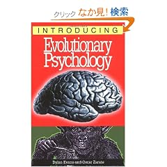 Introducing Evolutionary Psychology (Introducing...(Totem))