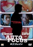 �{�u�E�N���C�� ���y��m����TV�X�^�[ [DVD]