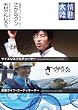 ��M�嗤�~�đ��ł񂶂낤�E�����ȃN�� [DVD]