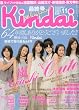 Kindai (�L���_�C) 2009�N 11���� [�G��]