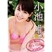 ���r�B PINK BREEZE in HAWAII [DVD]