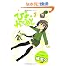 �Ђ��[��� (1) (�o���u�[�E�R�~�b�N�X)