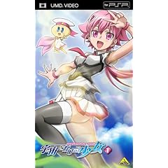 �F���������鏭�� Volume 1 [UMD]