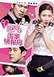 �����鍑�Ə��� DVD-BOX1