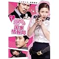 �����鍑�Ə��� DVD-BOX1