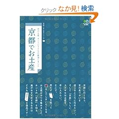 ���s�ł��y�Y (�G�C���b�N 1828 ���s�ӂ���{�V���[�Y)