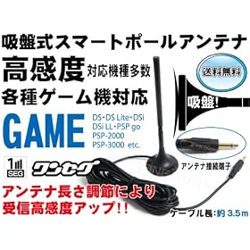 �����Z�O�A���e�i(PSP-2000/3000�ADS�ADS Lite�ADSi�p�e��Q�[���@) �z�Ջ����^�C�v