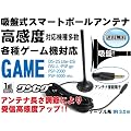 �����Z�O�A���e�i(PSP-2000/3000�ADS�ADS Lite�ADSi�p�e��Q�[���@) �z�Ջ����^�C�v
