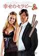 �K���̃Z���s�[ [DVD]