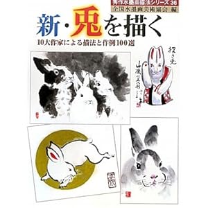 �V�E�e��`���\10���Ƃɂ��`�@�ƍ��100�I (�G�쐅�n��`�@�V���[�Y)