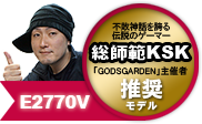 LG Electronics Japan 27インチ LEDバックライト搭載モニター E2770V-BF