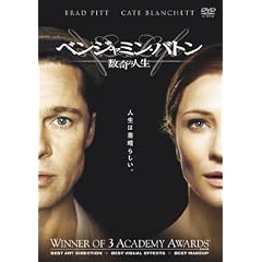 �x���W���~���E�o�g�� ����Ȑl�� [DVD]