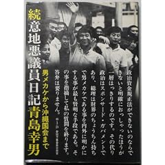���E�Ӓn���c�����L�\�j���J�P���牫�ꍑ��܂� (1972�N)