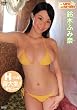 �s���A�E�X�}�C�� ��؂ӂݓ� [DVD]