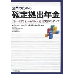 ��Ƃ̂��߂̊m�苒�o�N��