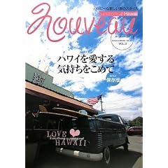 NOUVEAU�n���CVOL.3 �n���C��������C���������߂�
