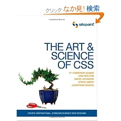 The Art & Science of CSS