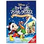 �~�b�L�[�̃}�W�J���E�N���X�}�X ��̓��̂䂩���ȃp�[�e�B�[ (���Ԍ���) [DVD] <b>DVD</b> ~ �f�B�Y�j�[