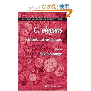 【クリックでお店のこの商品のページへ】C. elegans (Methods in Molecular Biology): Kevin Strange: 洋書