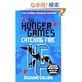 Catching Fire (Hunger Games Trilogy)