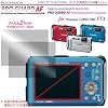 �v���K�[�h�`�e for Panasonic LUMIX DMC-FT4 / 3 �h�w�䐫�ی����t�B���� / DCDPF-PGPLFT3