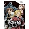 �|�̘B���p�t FULLMETAL ALCHEMIST -�ł̉��q-
