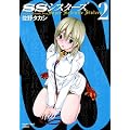 SS�V�X�^�[�Y 2�� (�����O�L���O�R�~�b�N�X)