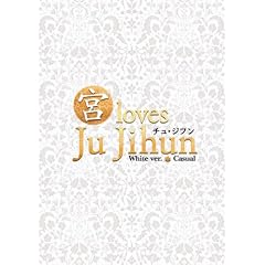 �g�{�h loves �`���E�W�t�� White ver. [DVD]