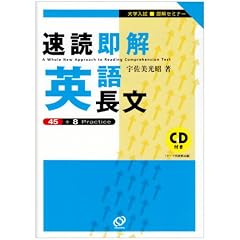 ���Ǒ����p�꒷�� (��w���������Z�~�i�[)