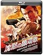 �X�e�B�[�����E�Z�K�[�� ���ق̒����� [Blu-ray]