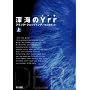 �[�C��Yrr �q��r  (�n���J������ NV �V 25-1)
