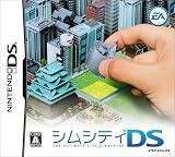  シムシティDS