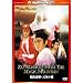 冎R����E�V��̌��@�f�W�^���E���}�X�^�[ [DVD]