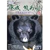 ���� �F���炵 [DVD]