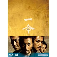 �ꖽ �y2D&3D�z �v���~�A���E�G�f�B�V���� [Blu-ray]