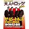 �r�[�g���Y(The Beatles) ����