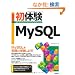 ���̌�MySQL