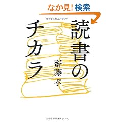 �Ǐ��̃`�J��