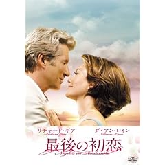 �Ō�̏��� [DVD]