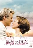 �Ō�̏��� [DVD]