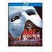 Phantom of the Opera at the Royal Albert Hall [Blu-ray] [Import]