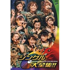 ���[�j���O���B�R���T�[�g�c�A�[ 2008 �t~�V���O����S�W!!~ [DVD]