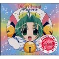 Di Gi Charat CD-BOX